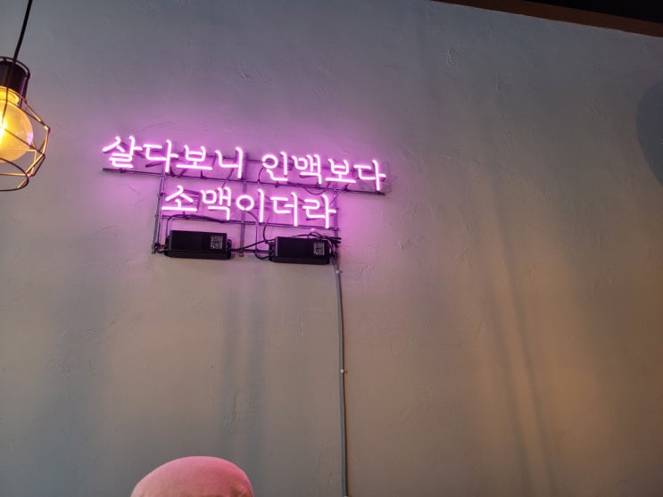 한주 나는 뭐했나? 한주 나는 뭐했나?