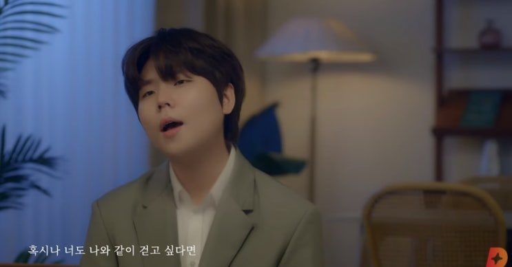  [MV] 정승환 _ 집에 같이 갈래 [뮤비/가사/듣기]
