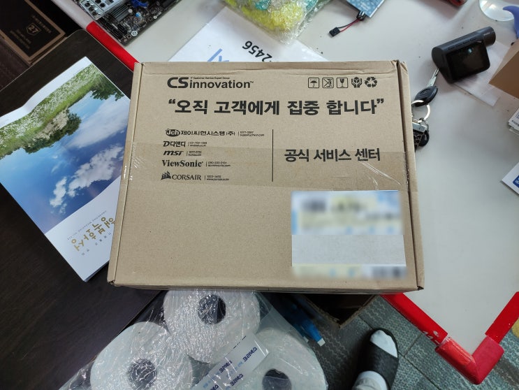  B450M MORTAR MAX와 라이젠 쿨러 (AMD CPU Cooler)