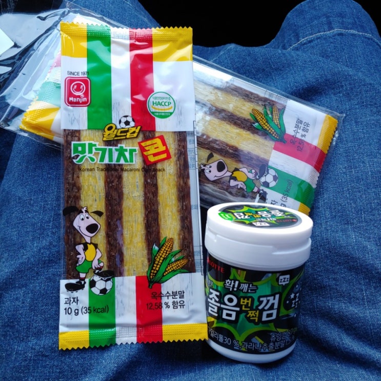  서해안고속도로맛집. 행담도휴게소맛집. 많고많은것 중에 쫀드기.