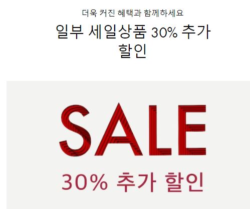  해외직구 마이테레사 가방 나이키 에어맥스 운동화 추가할인