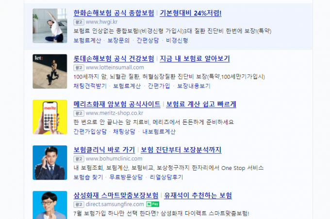 사회초년생을 위한 보험 용어 설명서 사회초년생을 위한 보험 용어 설명서