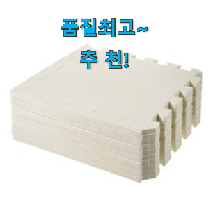 소문난 강아지 매트 물건 갖고싶어요. 소문난 강아지 매트 물건 갖고싶어요.