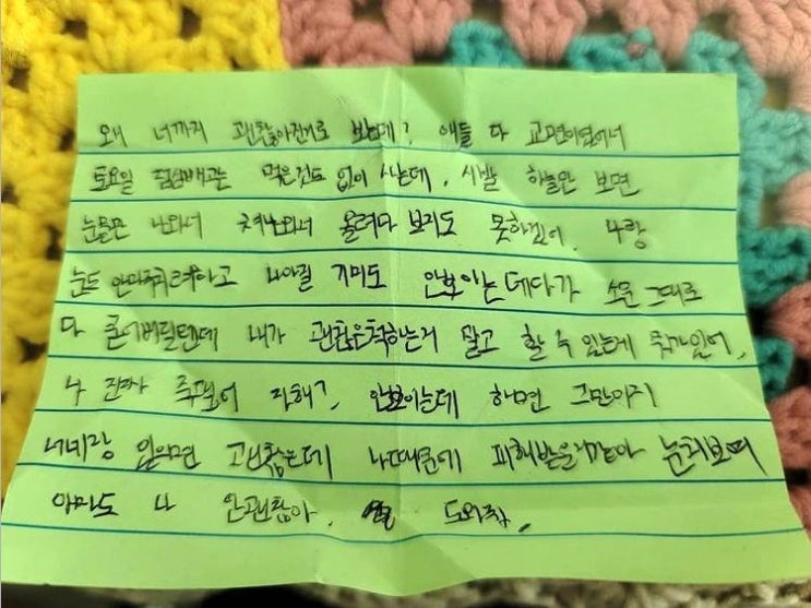 "진실 밝혀낼게…" 극단 선택 고교생 엄마의 '애끓는 호소' "진실 밝혀낼게…" 극단 선택 고교생 엄마의 '애끓는 호소'