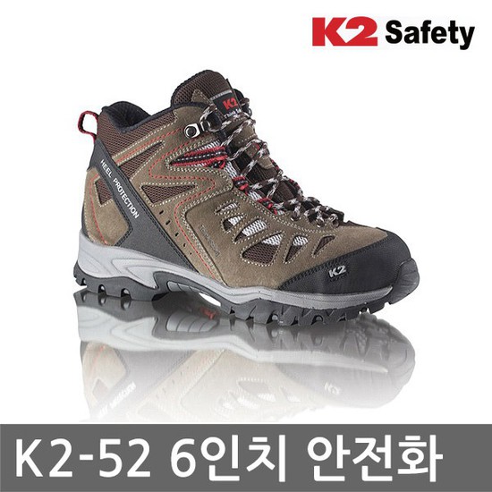 핵가성비 좋은 TO 케이투 6인치 안전화 K2-52 아머플렉스 기능성인솔 추천해요 핵가성비 좋은 TO 케이투 6인치 안전화 K2-52 아머플렉스 기능성인솔 추천해요