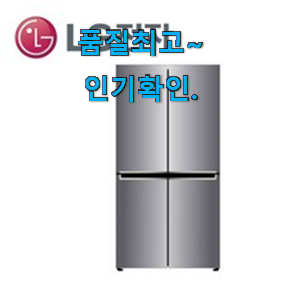 놀라운가격 lg디오스냉장고4도어 제품목록 강추! 찐입니다.