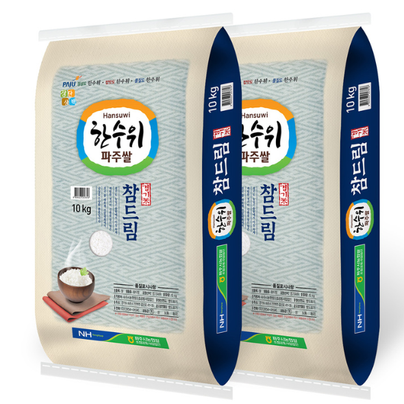 인기 많은 파주 참드림쌀 10kg x 2 (2020년 햅쌀) 쌀 특등급 20키로 경기미 추천합니다