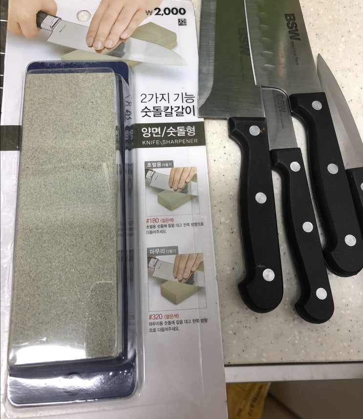  [다이소] 숫돌칼갈이로 칼 갈아 본 후기!