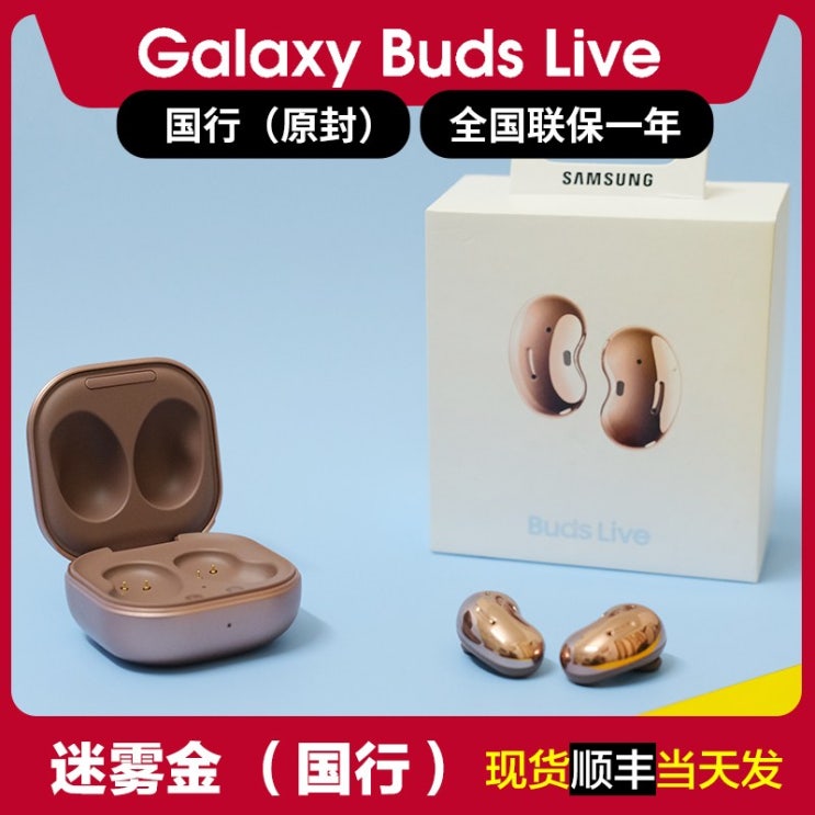 인기있는 삼성 갤럭시 버즈 프로 SM-R190 바이올렛 이어폰 Budslive Bluetooth Pro Wireless Buds3 2 세 좋아요