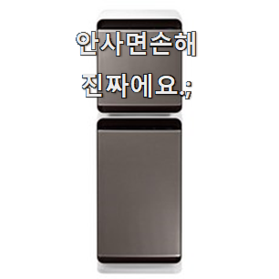  알고보니 더좋은 무풍큐브공기청정기 제품 요즘 이거 없이는 못살겠어요 ㅎㅎ