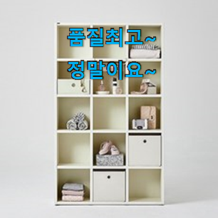 대박난 한샘책장 인기상품 리뷰 선물하기에도 좋은듯 해요 대박난 한샘책장 인기상품 리뷰 선물하기에도 좋은듯 해요