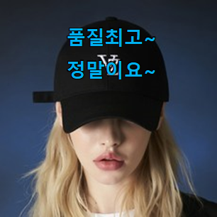 믿고쓰는 여성모자 좋은제품 확실한 정보네요. 믿고쓰는 여성모자 좋은제품 확실한 정보네요.