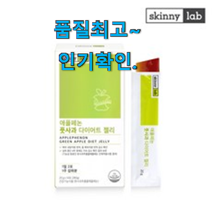 후기대박 미닛메이드조이사과 최고 순위 강추! 후기대박 미닛메이드조이사과 최고 순위 강추!