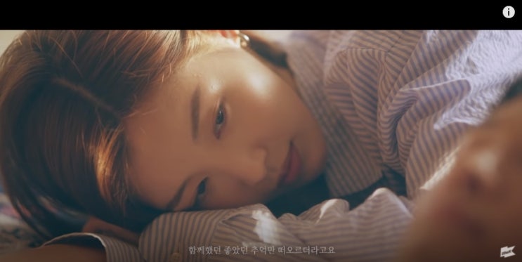  [MV] 지아 (Zia) _ 너를 기억한다 [뮤비/가사/듣기]