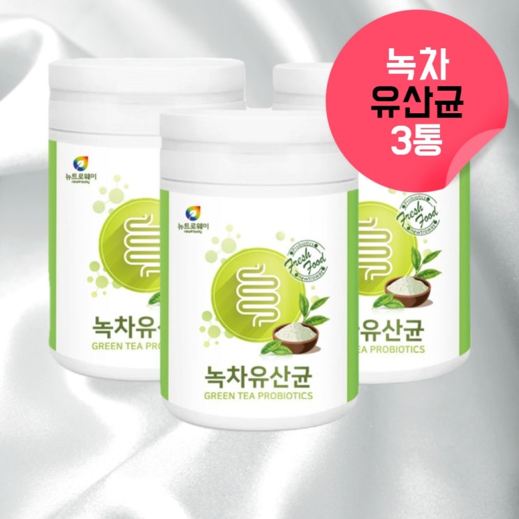 잘팔리는 녹차유산균 유산균제제 아님 김치유산균 김치유래유산균 효과좋은유산균 부모님유산균 락터바실러스 플랜타럼 락터바실러스플란타넘 유산군 유신균 유상균 식물유산균 온가족유산군약 9개 잘팔리는 녹차유산균 유산균제제 아님 김치유산균 김치유래유산균 효과좋은유산균 부모님유산균 락터바실러스 플랜타럼 락터바실러스플란타넘 유산군 유신균 유상균 식물유산균 온가족유산군약 9개