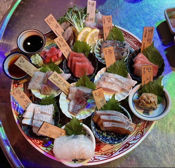  연남동 횟집 맛깔1987 연트럴파크맛집 후기
