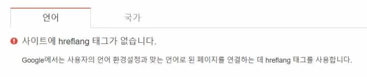  Backlink 백링크 이해하고 배포하시길 바랍니다. 구글 vs 네이버 다음 차이점 – 2021년