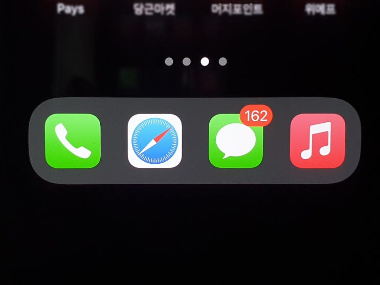아이폰 문자 복구로 삭제된 메세지와 사진 복원했어요! 아이폰 문자 복구로 삭제된 메세지와 사진 복원했어요!
