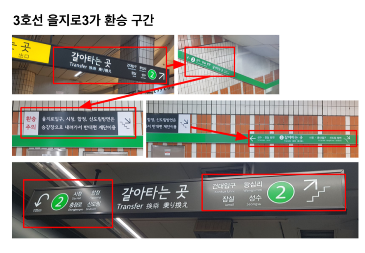 [북스터디] UX 불변의 법칙 (에릭 리스) - Chapter 6. 가시성