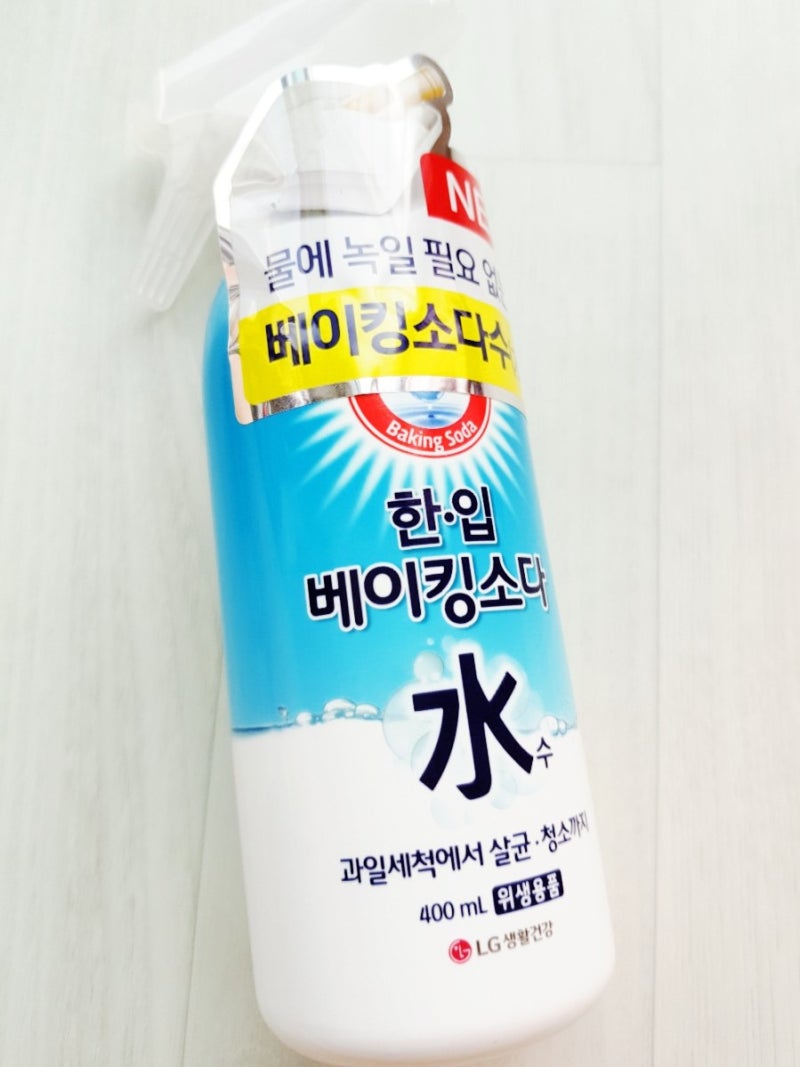 한입 베이킹소다수 우리 집 청소필수템! 물에 녹일 필요 없어서 정말 편해요!!