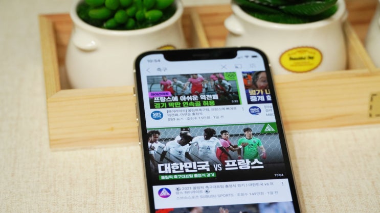  유튜브 화질 설정 고정 방법이 궁금하다면 이렇게