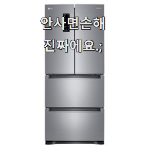  현명한소비 디오스김치냉장고 제품 선물로도 최고네요.