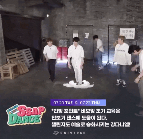  강다니엘 만보기 댄스, 귀여운 녤깅 팝콘~!