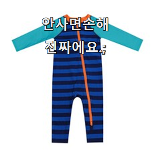  역대최고 유아수영복 모두의 순위 만족 한다니깐요 ㅎ