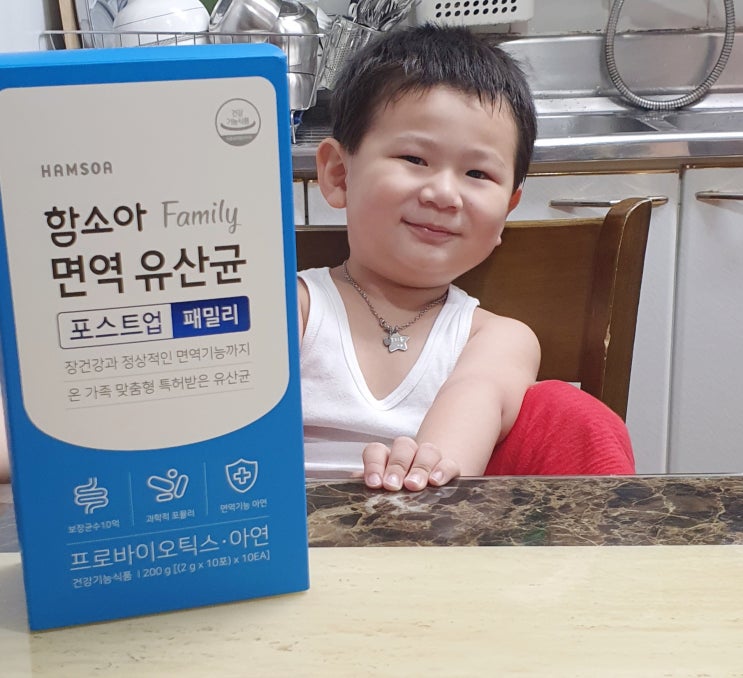  함소아면역유산균포스트업 :: 함소아유산균 온가족유산균으로 좋아요!