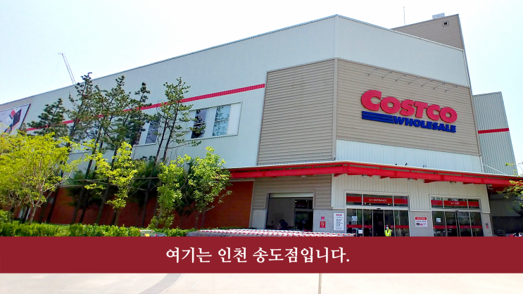코스트코 7월 넷째 주(2021.07.19~07.25) 할인 상품 가격 코스트코 7월 넷째 주(2021.07.19~07.25) 할인 상품 가격