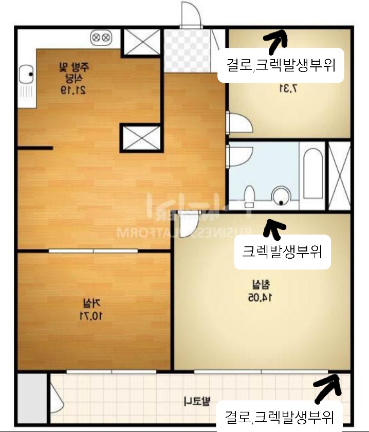 안산 성포동도배 예술인아파트 (시공 당일 크렉보수와 곰팡이제거&도배까지)