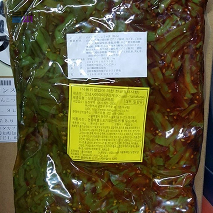 가성비갑 스마트클라우드 밑반찬 업소용 식자재 재료 영신 야마구라게 1kg X15 장조림 젓갈 김치 오징어젓 국 추천해요 가성비갑 스마트클라우드 밑반찬 업소용 식자재 재료 영신 야마구라게 1kg X15 장조림 젓갈 김치 오징어젓 국 추천해요