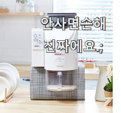  현명한소비 한경희음식물처리기 가성비 순위 추천이라구요