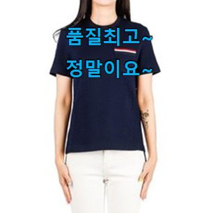 인생템 톰브라운반팔티여성 핫 리스트 맘속 리스트라구요. 인생템 톰브라운반팔티여성 핫 리스트 맘속 리스트라구요.