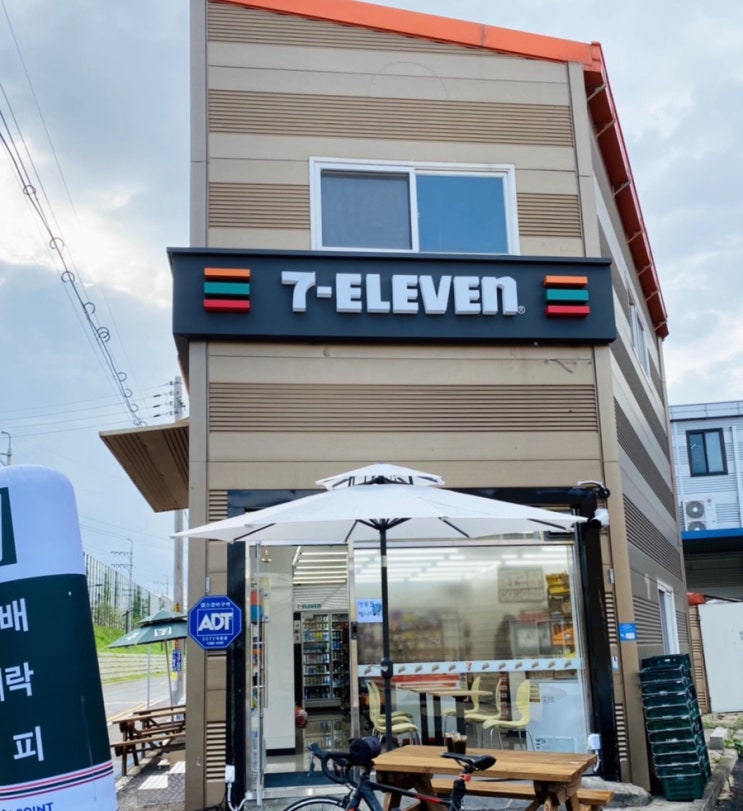  평화누리 자전거길의 오아시스가 될 세븐일레븐 신평대로점