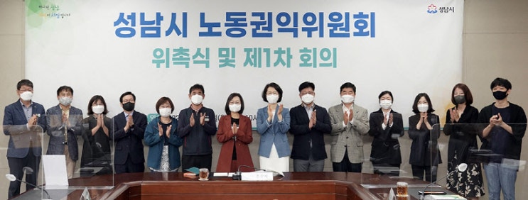 '노동취약계층 보호' 선도 성남시 '전국 첫 산재·상해보험 지원'