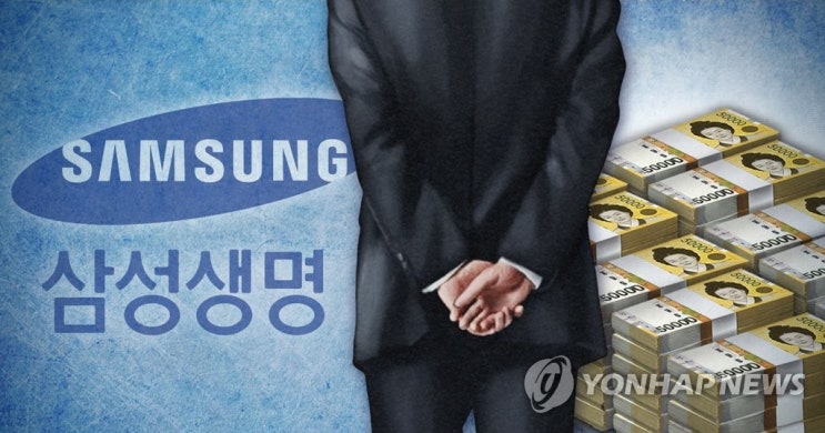 5만5천명에 4천300억' 삼성생명 즉시연금 소송 3년만에 1심결론 5만5천명에 4천300억' 삼성생명 즉시연금 소송 3년만에 1심결론
