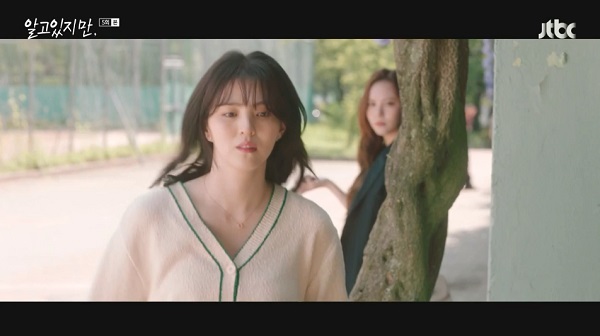 알고있지만 5회/5화 리뷰 & 감상평 & OST : 유나비 한소희, 박재언 송강, 양도혁 채종협 : 6회/6화 예고편 : 웹툰 원작 토요일드라마 & 촬영장소 용산맛집 어항로 알고있지만 5회/5화 리뷰 & 감상평 & OST : 유나비 한소희, 박재언 송강, 양도혁 채종협 : 6회/6화 예고편 : 웹툰 원작 토요일드라마 & 촬영장소 용산맛집 어항로