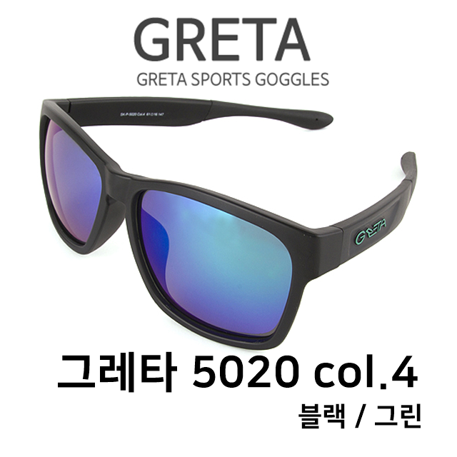 요즘 인기있는 그레타 5020 편광 선글라스 블랙 그린미러 col.4 ··· 요즘 인기있는 그레타 5020 편광 선글라스 블랙 그린미러 col.4 ···