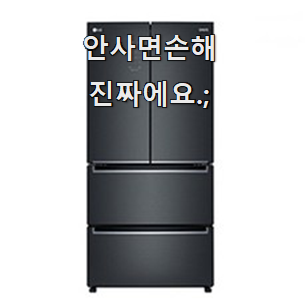  방구석전문가 추천 lg전자김치냉장고스텐드형505 상품 사람들이 왜이렇게 찾는지 알거같네요