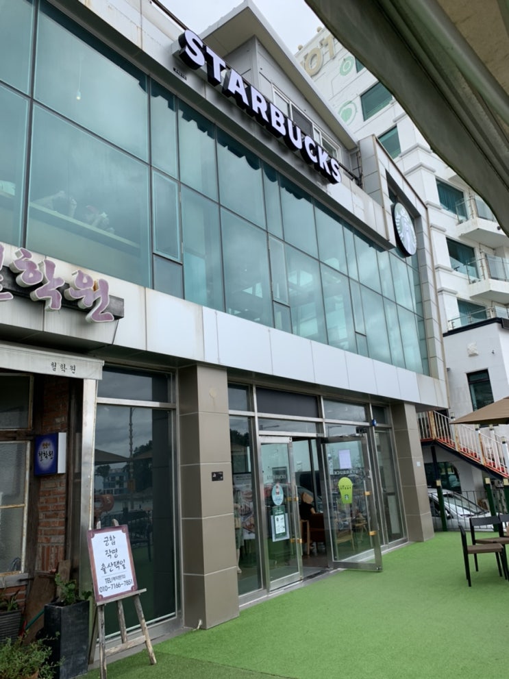 부산 송정 해수욕장 스타벅스<STARBUCKS> 바다뷰 카페 부산 송정 해수욕장 스타벅스<STARBUCKS> 바다뷰 카페