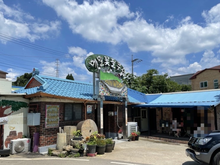 안산 화정동 메밀꽃필무렵 물막국수 맛집 포장후기 안산 화정동 메밀꽃필무렵 물막국수 맛집 포장후기