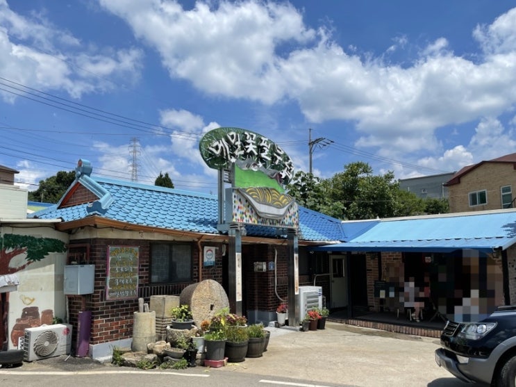 안산 화정동 메밀꽃필무렵 물막국수 맛집 포장후기