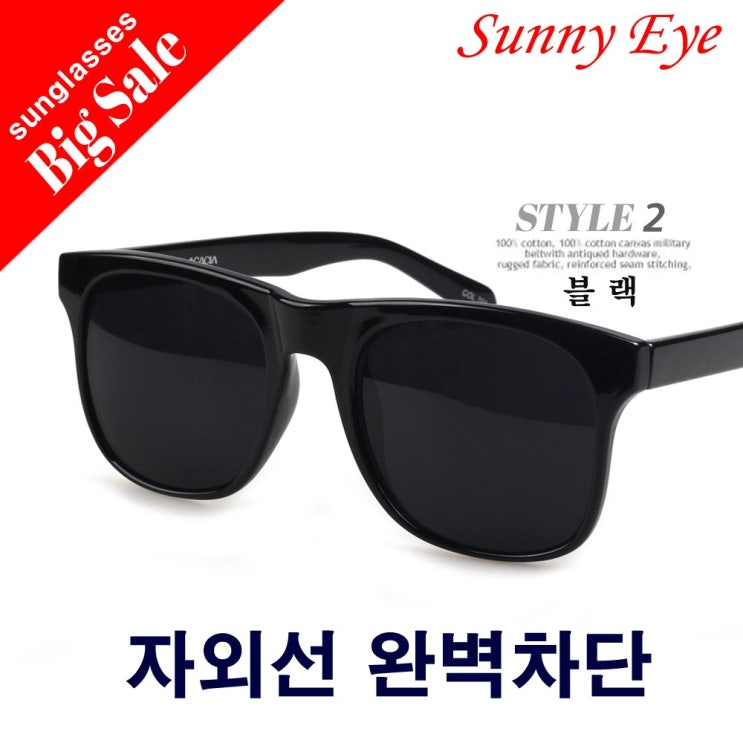 많이 찾는 써니아이 미러 보잉 스포츠 고글 패션 선글라스 남자 여자 운전 등산 낚시 추천합니다 많이 찾는 써니아이 미러 보잉 스포츠 고글 패션 선글라스 남자 여자 운전 등산 낚시 추천합니다