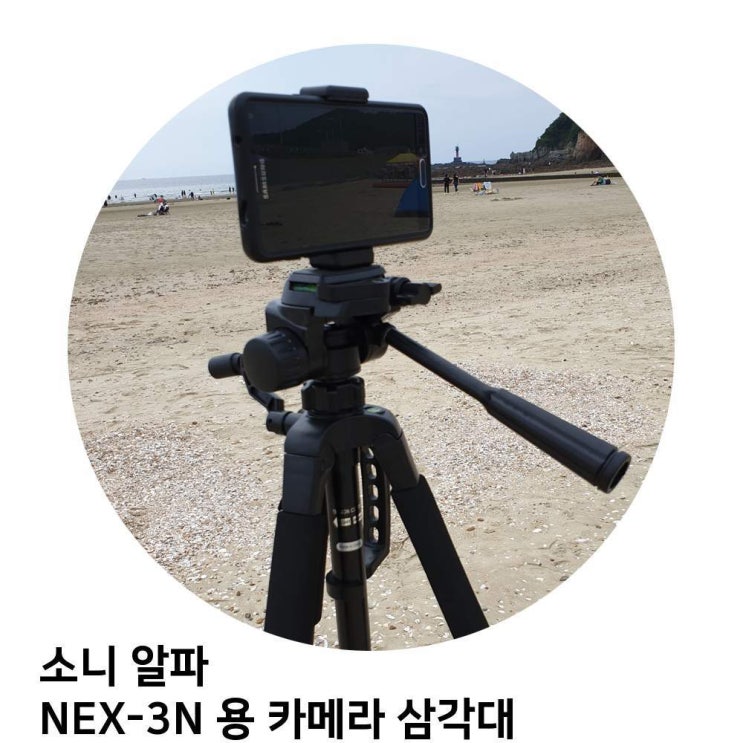 최근 많이 팔린 소니 알파 NEX-3N 용 카메라 삼각대, TTX-70 ···
