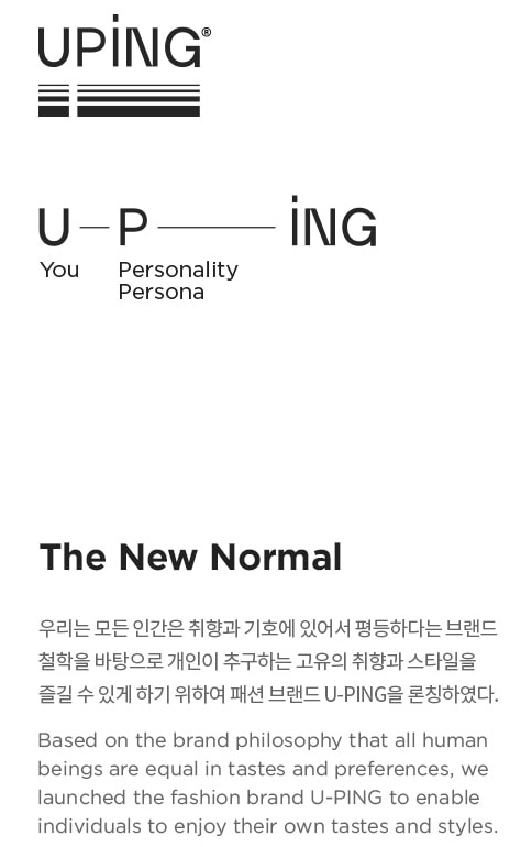  유핑(UPing)의 <화이트라벨 세미오버핏 크루넥 티셔츠> 구매 후기