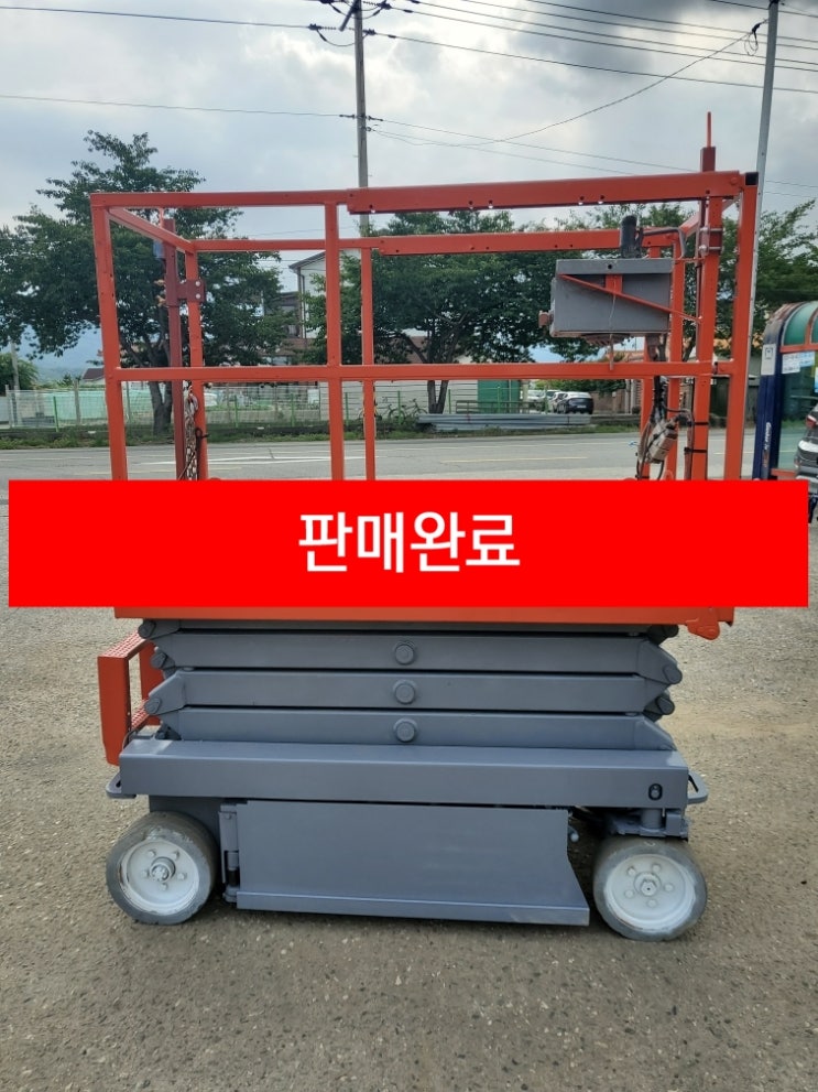  [곡성 판매완료] 스카이젝 3219 - 대당 350만원 2대판매(중고고소작업대판매/중고T/L/중고렌탈/중고랜탈/ 중고매매/중고판매/중고구매) - 2021.07.16 판매완료