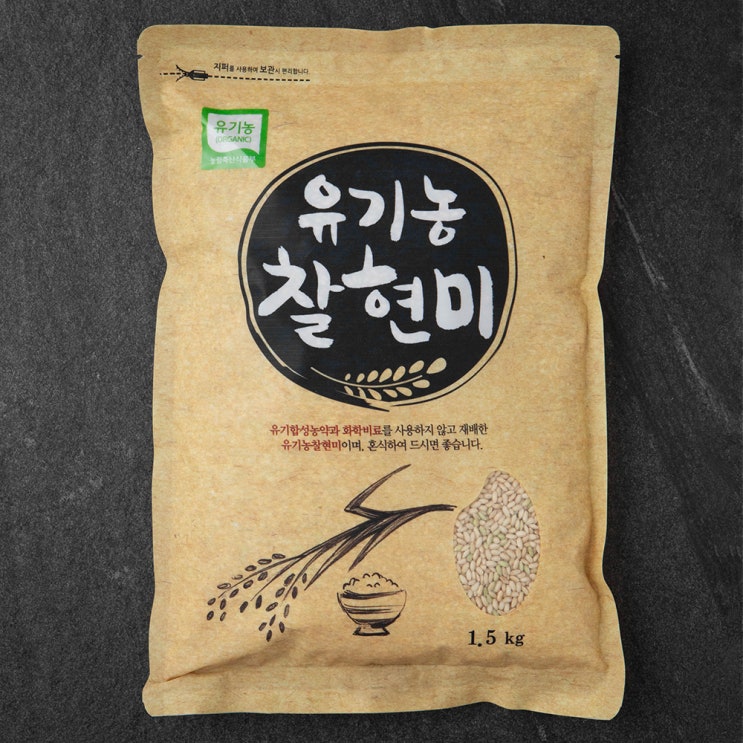 후기가 좋은 광복농산 유기농 찰현미, 1.5kg, 1개 추천해요 후기가 좋은 광복농산 유기농 찰현미, 1.5kg, 1개 추천해요