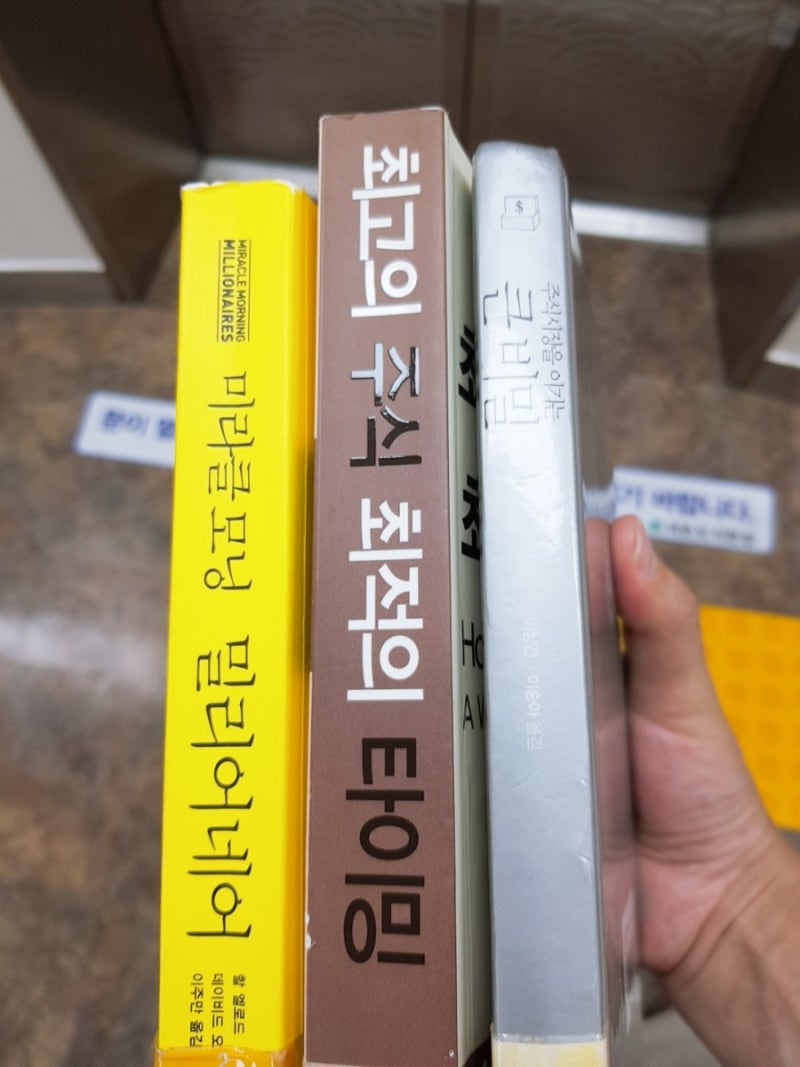 코로나 4단계 속 프리제이 단상 (feat. 골프 관련주는 팔 때가 아니다) : 네이버 블로그