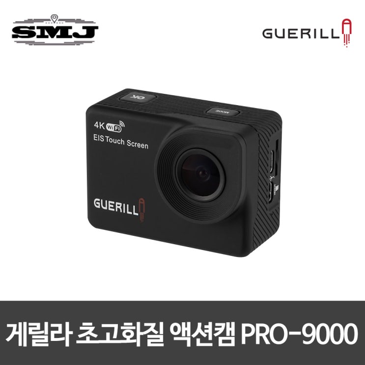 선택고민 해결 게릴라 액션캠 PRO9000 터치스크린 손떨림방지 4K UHD, 게릴라 액션캠 PRO-9000 4종 패키지 32G 추천해요